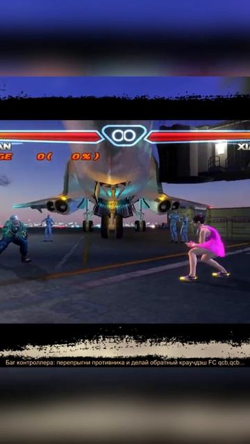Tekken 4 Секреты  #tekken7 #tekken4 #gaming #tekken #игры #fighting #игры #tekkenps4 #games