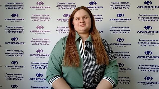Отзыв о лазерной коррекции зрения в клинике "Зрение Воронеж", 88001009876