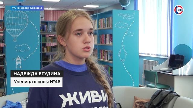 Урок памяти провели для севастопольских школьников и студентов