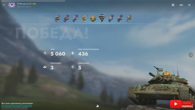 Tаnks Blitz T92E1 МАСТЕР PTURoneLove