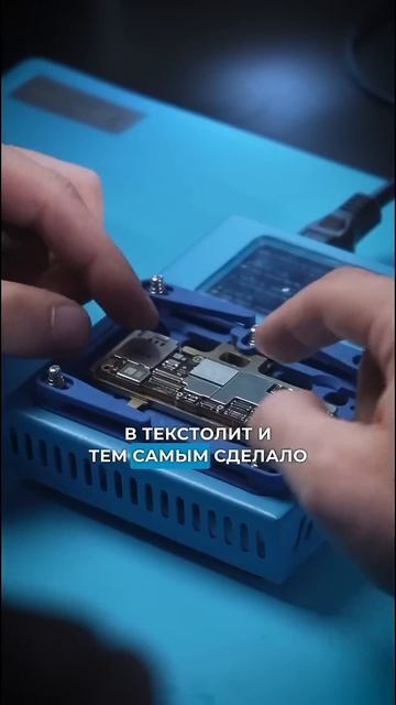 История одной неудачи