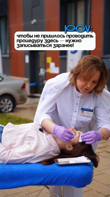 Просим записываться заранее 🫶🏻