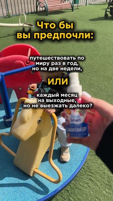 Что бы вы выбрали?🤔