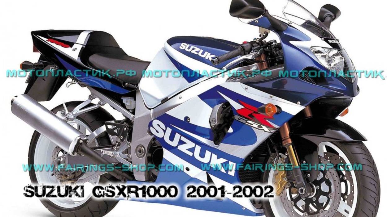 Suzuki GSXR1000 2001-2002  ||| мотопластик.рф