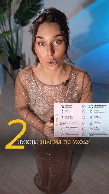 Пиши слово «Ошибка» и я вышлю инструкцию о том, как не совершать ошибки начинающих мастеров