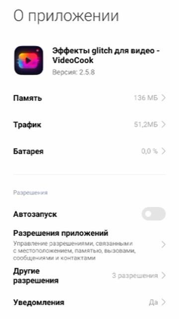 Что есть у меня на телефоне