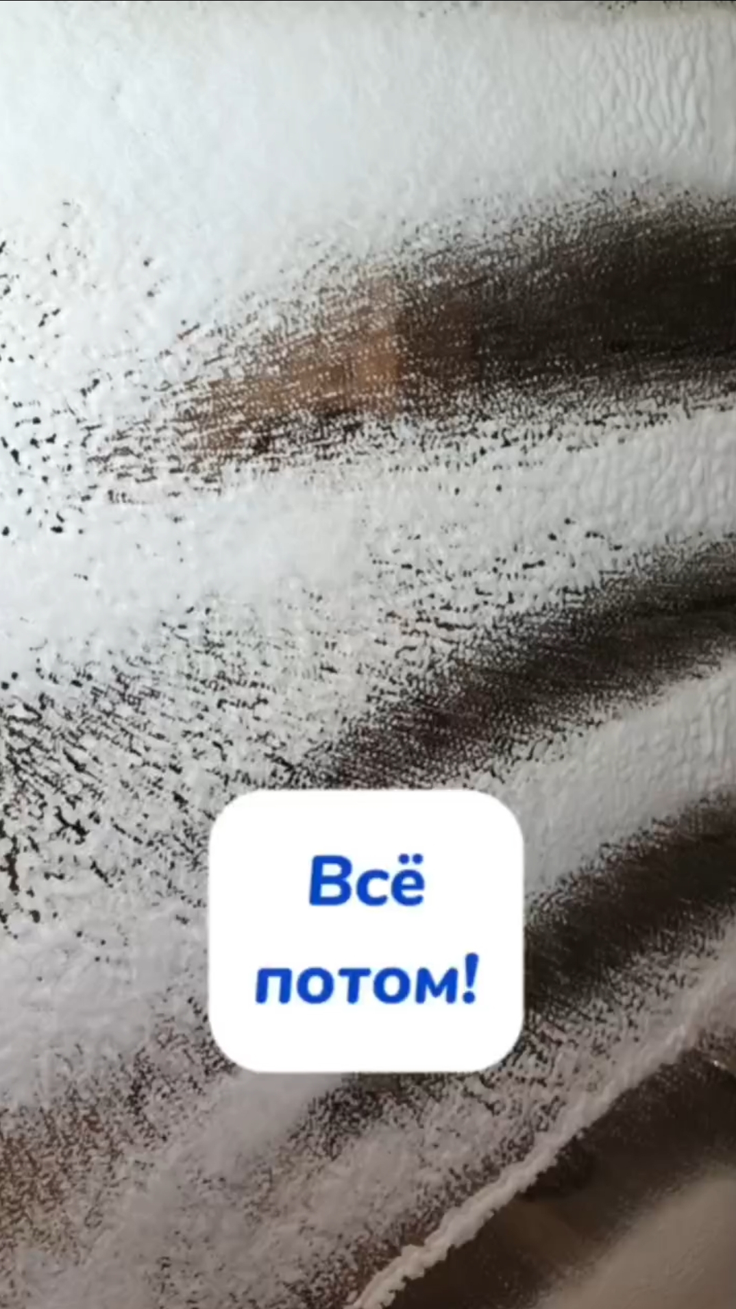 Зеркала - боль?
