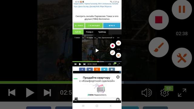 разбор "Томас и его друзья" 7 сезон