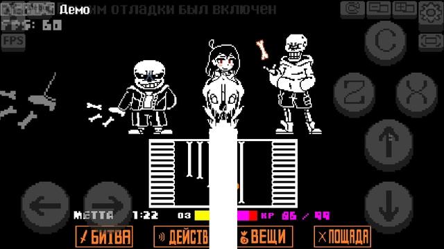 Старый ВОТ трио
