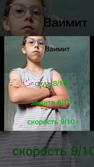 хз не придумала названте