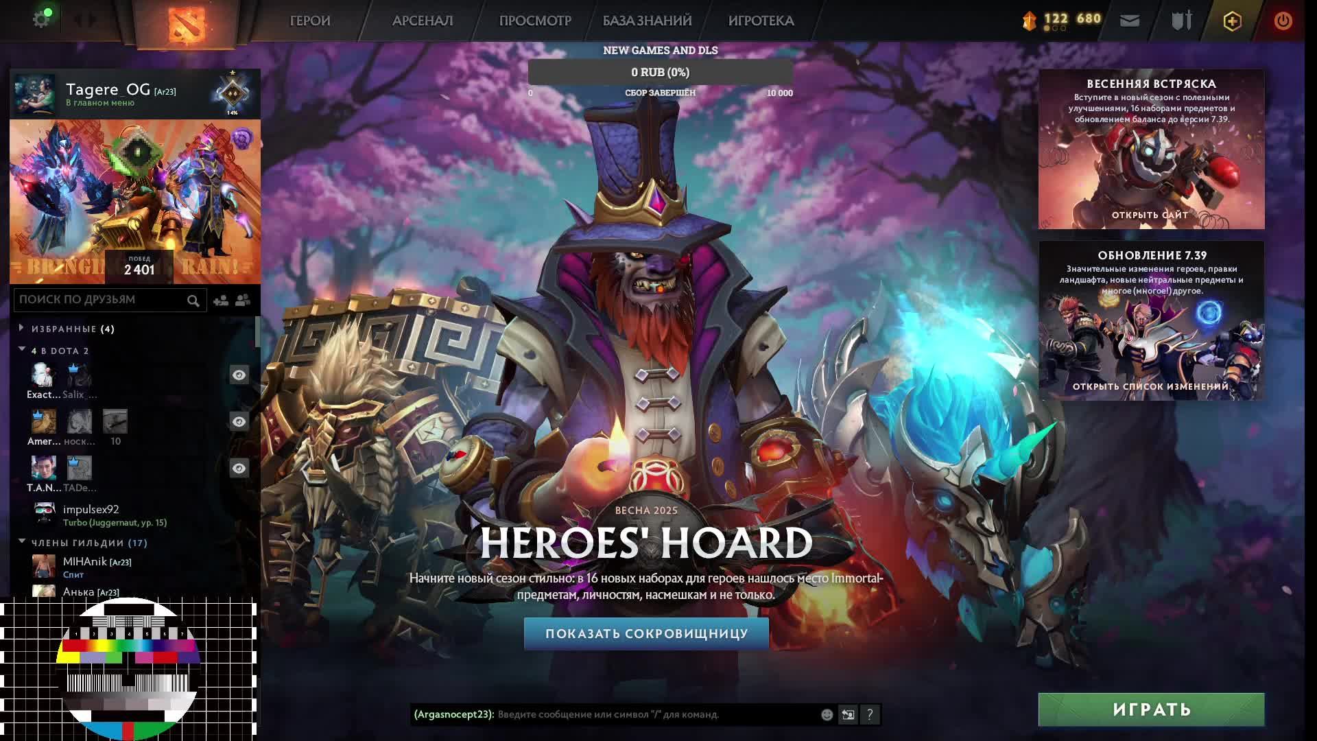 Dota 2 - SILENCER & Co VS TEAM