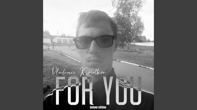 Vladimir Korotkov (Audio Song) Welcome to my Holm