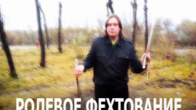 Как вариант работы с коротким и длинным оружием