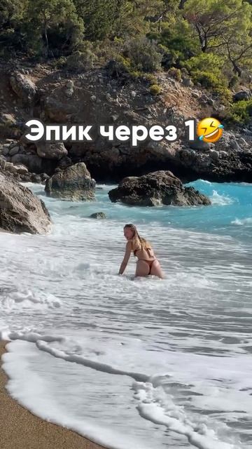 Знаешь это чувство, когда ты смеёшься до слёз, и подруга такая: «Я больше так не могу — давай ещё»?