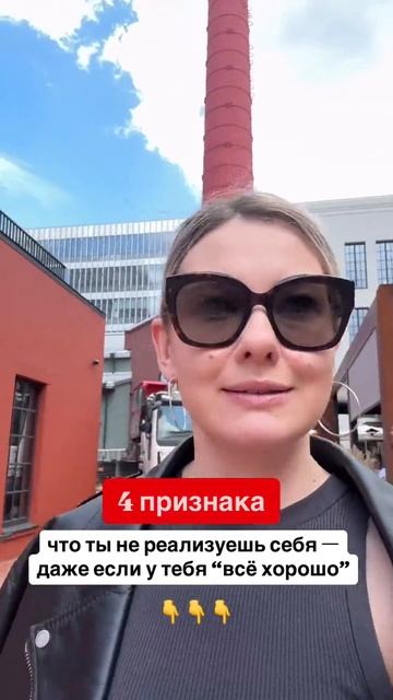 Ты достигаешь успехов, но всё равно чувствуешь, что не на своём месте?