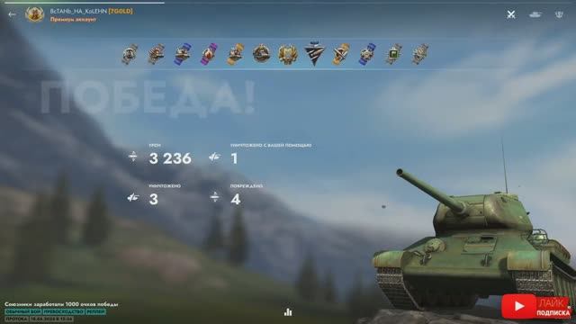 Tаnks Blitz Type 58 МАСТЕР BcTAHb_HA_KoLEHN