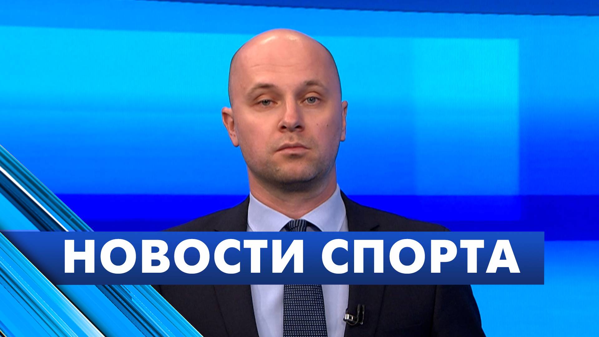 Новости спорта / 20 июня
