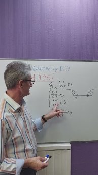 30. Логарифм сравниваем с 1, учитываем ОДЗ #shorts #егэматематика #логарифм #геометрияпросто