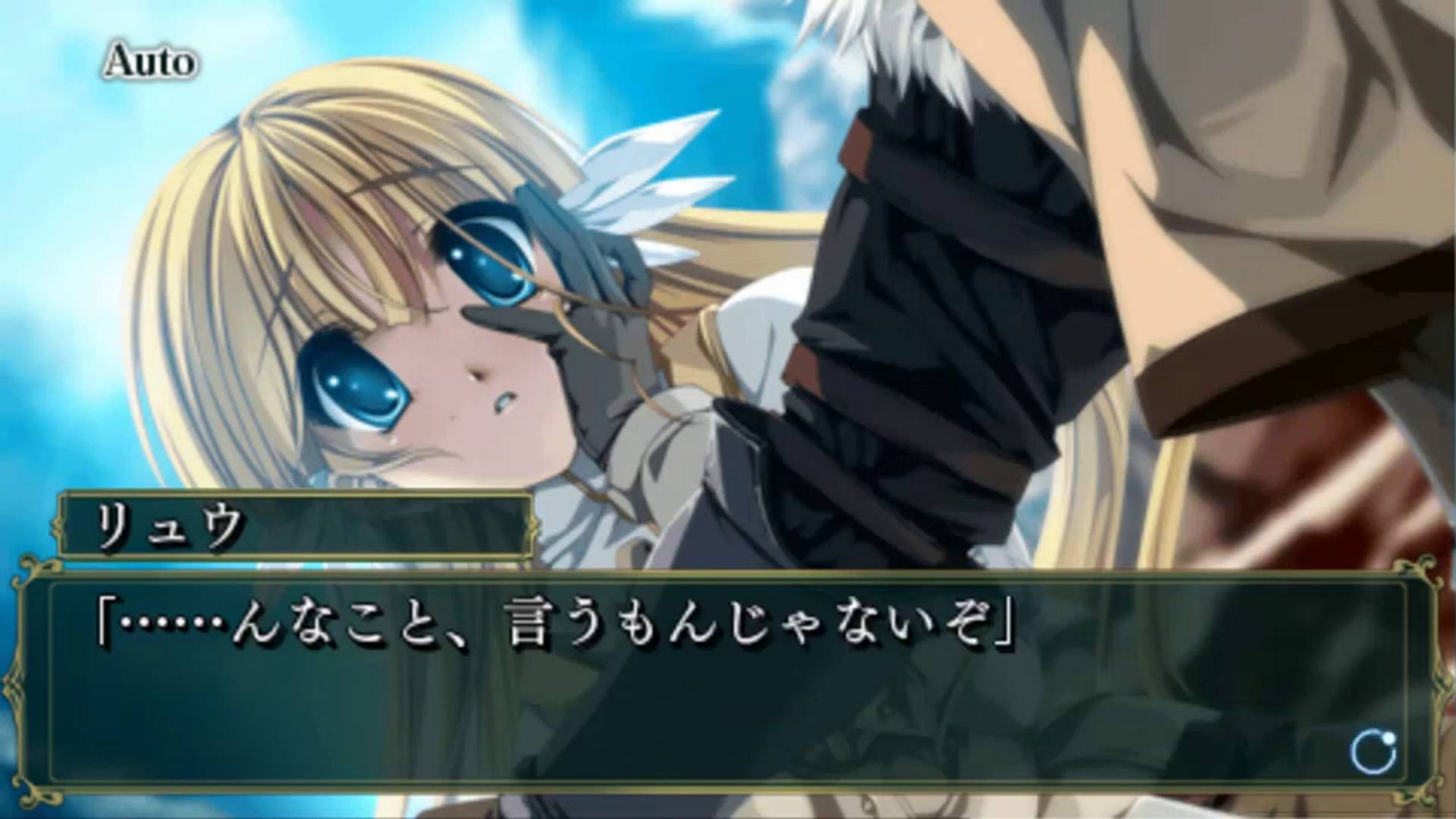プリンセスフロンティア ポータブル | Princess Frontier Portable [PSP] 07/10