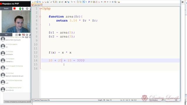 Основы PHP - урок 3. Функции и циклы.