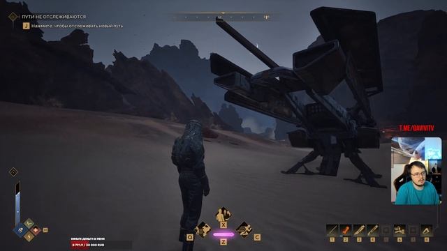 Dune Awakening! Гоняем и качаемся! Часть 272