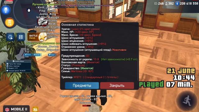 SVID_20250621_104449_1
