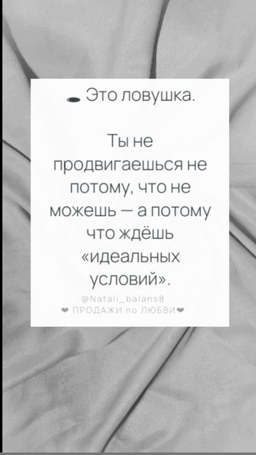 Ловушка отложенной жизни