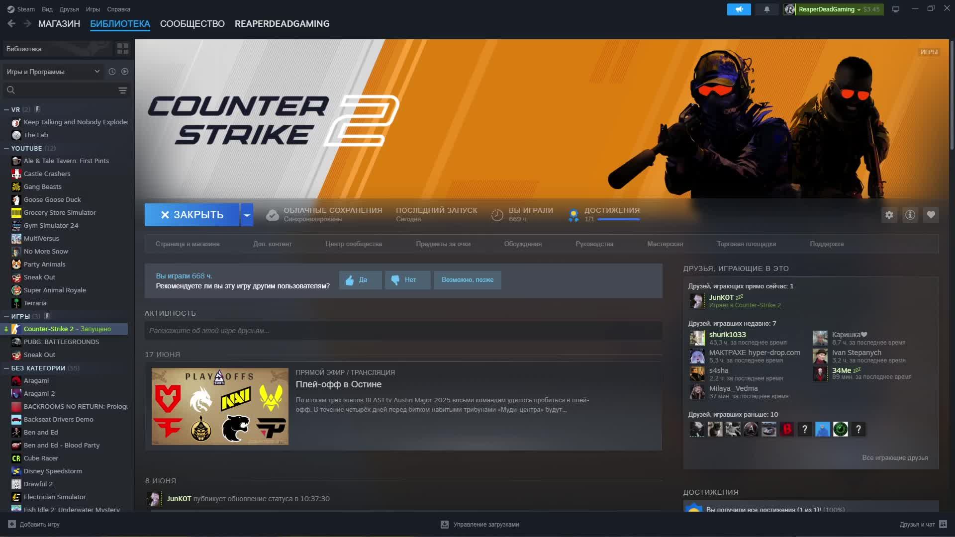 Counter strike 2