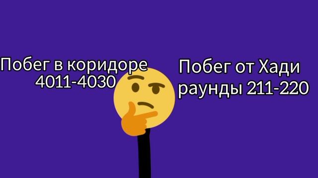 Что мне сделать??