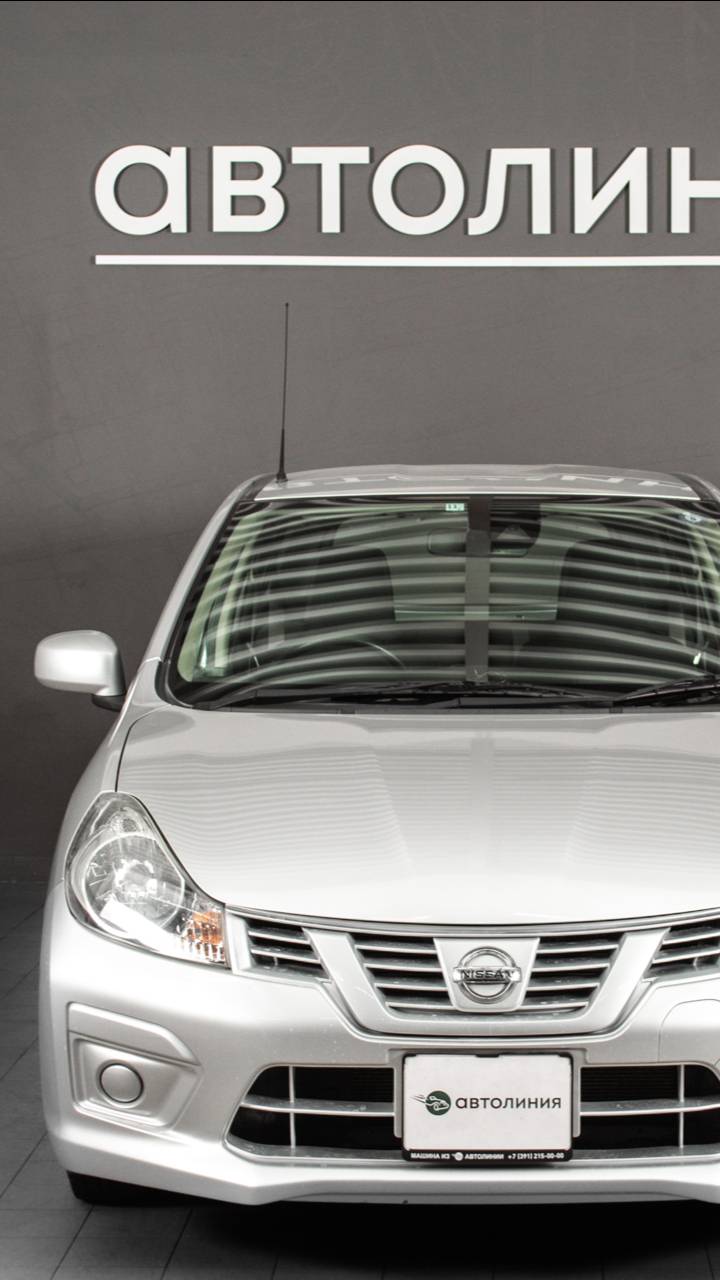 Nissan AD '2019