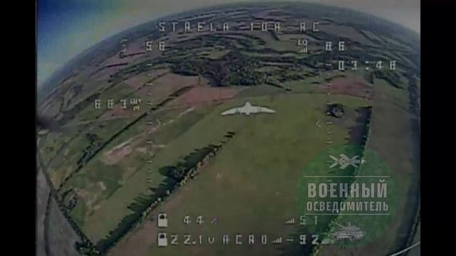Поражения украинских разведывательных БПЛА дронами-перехватчиками курсантов  Белой Стрелы