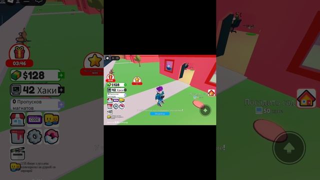 играю с Гасановым Артемом