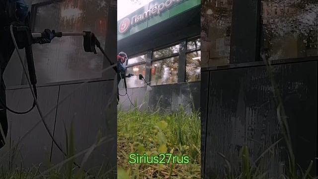Мыли пятёрочку