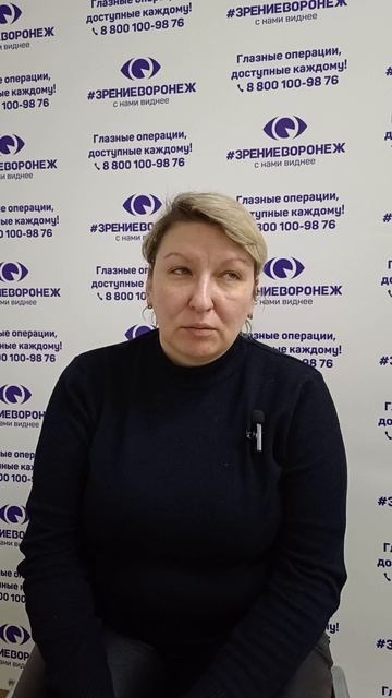 Отзыв о лазерной коррекции зрения в клинике "Зрение Воронеж", 88001009876