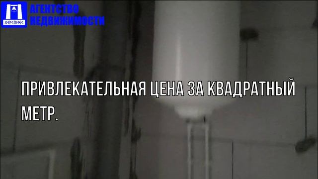 #Продажа однокомнатной #квартиры 45 кв.м., 4/16 этаж на улице Александра Маринеско. #севастополь