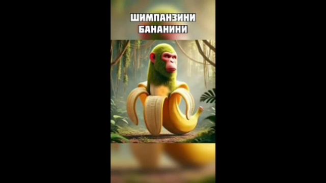 итальянские мемы
