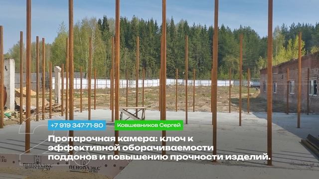 Эксперт рассказывает, как подобрать идеальный вибропресс!