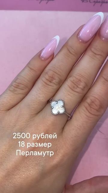Кира Серебро