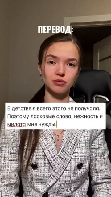 Не любишь нежности?
