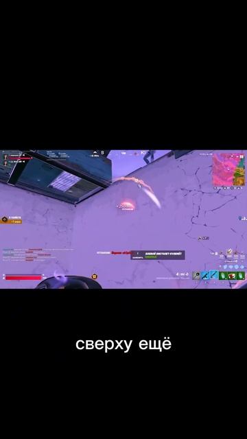 ЛЕГЕНДА? тгк: nopen112 #fortnite #фортнайт #fortniteclips #королевскаябитва