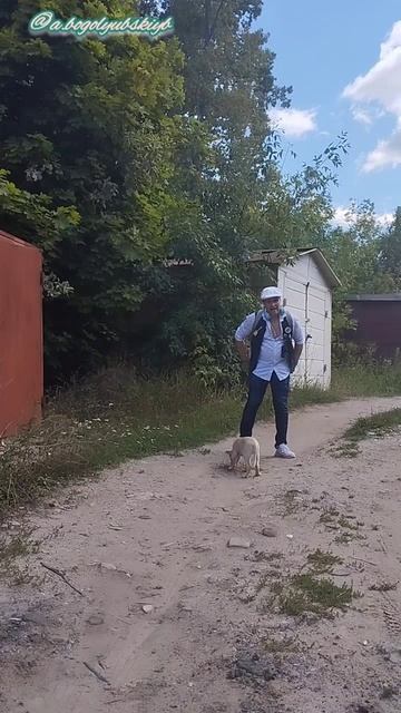 В гаражах: Я и маленький щеночек 🐶💖🍀