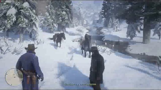 Red Dead Redemption 2 - 16of33
