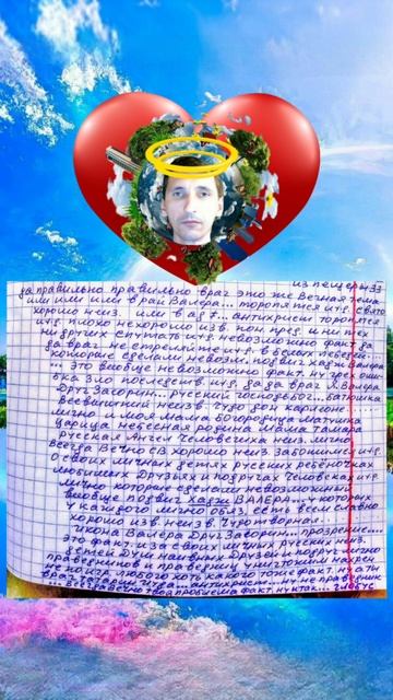 НЕ СТРЕЛЯЙТЕ В БЕЛЫХ НЕИЗВЕСТНЫХ ЛЕБЕДЕЙ...