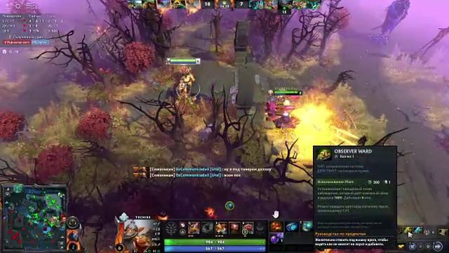 Нарезка смешных моментов со стрима на Течисе Дота 2 ｜ Dota 2｜