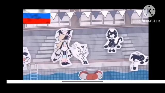 Бумажный щавель//не бассейн а дурка//бумажная школа RYTP без мата 12+