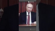 Путин: Украина должна признать итоги референдумов!