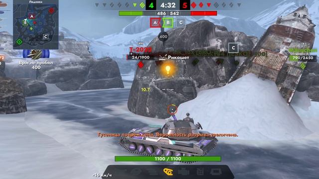 Tanks Blitz. Диамант (8)