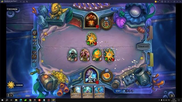 Слишком простая игра в хартстоун!