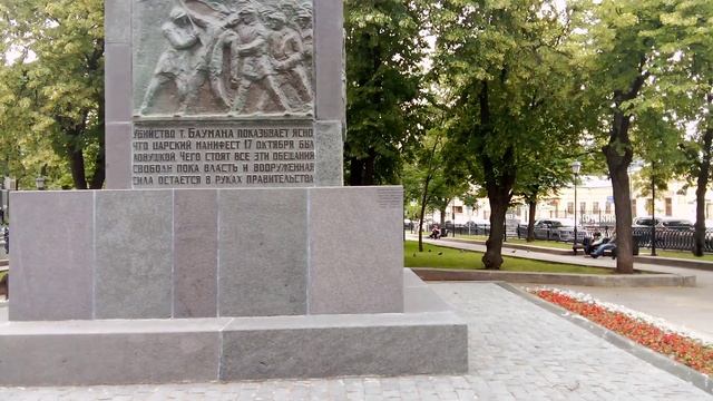 Памятник Николаю Эрнестовичу Бауману.
Выглядит очень эпично и красиво.