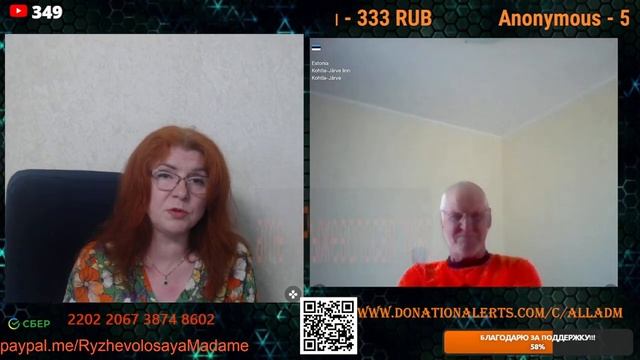 Разговор с Евгением 19.06.25.🙏💪✌.